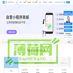 采宝|刷脸支付|聚合支付|聚合支付加盟代理，刷脸支付加盟代理，移动支付加盟 - 采宝官网—刷脸系统支付
